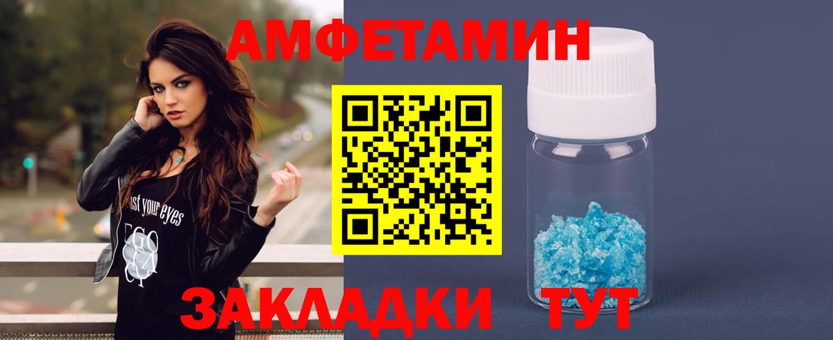 Люберцы  Амфетамин  Вход с VPN  АМФ 98% 