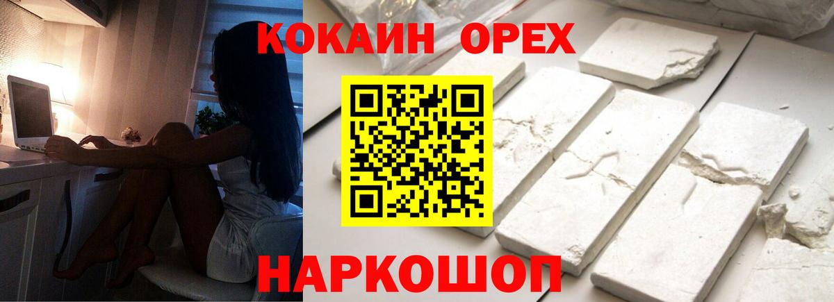 Cocaine 99%  сколько стоит  Люберцы  Кокаин FishScale  Вход с VPN  Кокаин 
