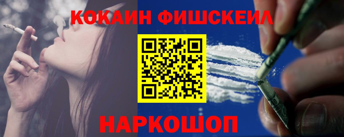 COCAIN Колумбийский Люберцы