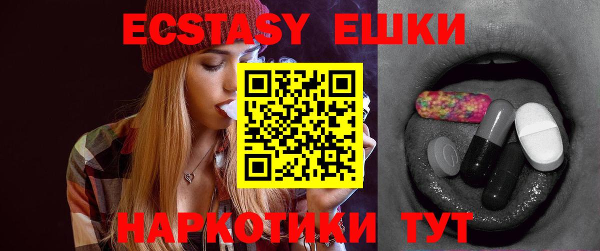 Люберцы  Экстази Punisher  где продают наркотики  blacksprut ТОР  Вход с VPN 