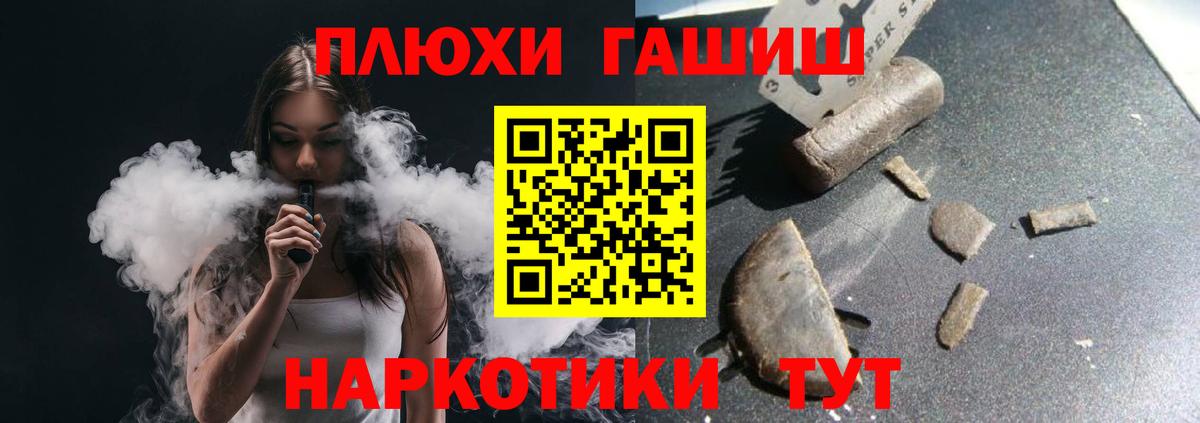 Люберцы  Cocaine  Альфа ПВП СОЛЬ   Гашиш  Конопля  Экстази  Вход с VPN  Меф МЯУ МЯУ кристаллы 