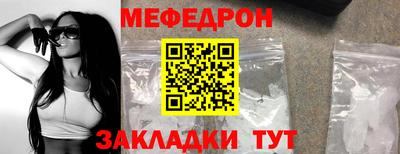 сатива Гусиноозёрск
