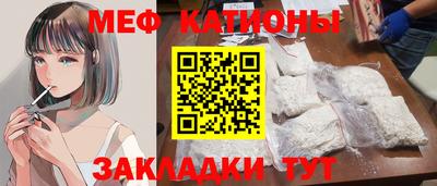 сатива Гусиноозёрск