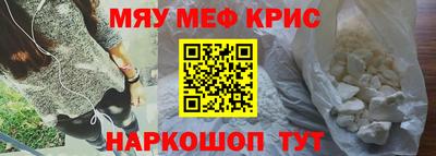 сатива Гусиноозёрск