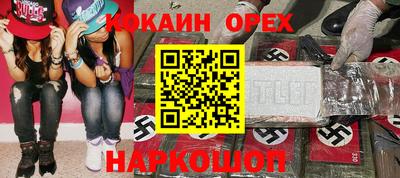 меф VHQ Тулун