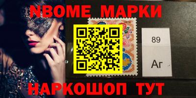 первитин Гусь-Хрустальный