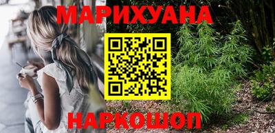 сатива Гусиноозёрск