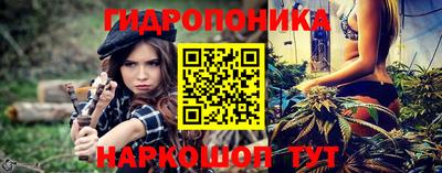 сатива Гусиноозёрск