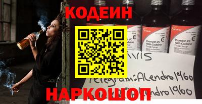 сатива Гусиноозёрск