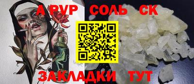 первитин Гусь-Хрустальный