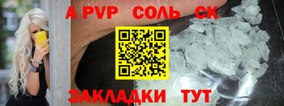 2c-b Тула