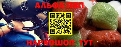 первитин Гусь-Хрустальный