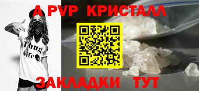 сатива Гусиноозёрск