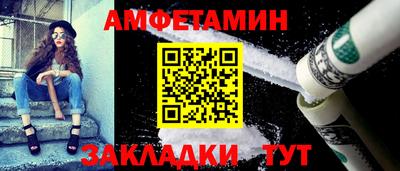 сатива Гусиноозёрск