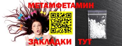 сатива Гусиноозёрск
