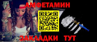 первитин Гусь-Хрустальный