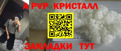 сатива Гусиноозёрск