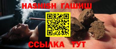 сатива Гусиноозёрск