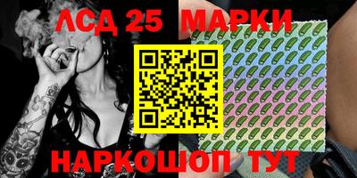 сатива Гусиноозёрск
