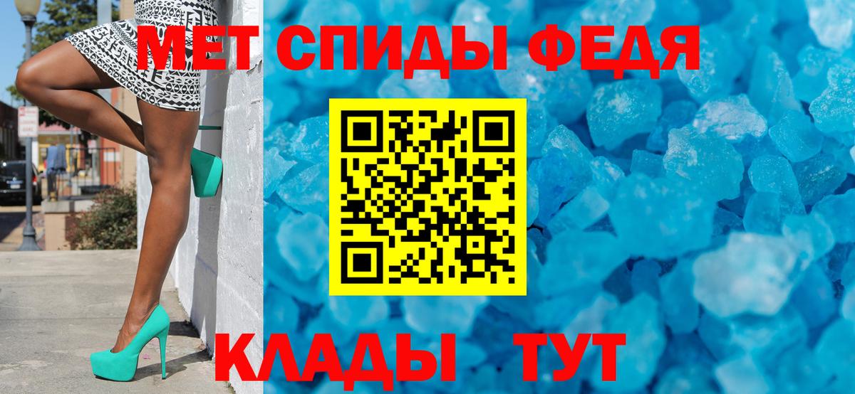 МЕТАМФЕТАМИН  Метамфетамин витя  Вход с VPN  Люберцы 