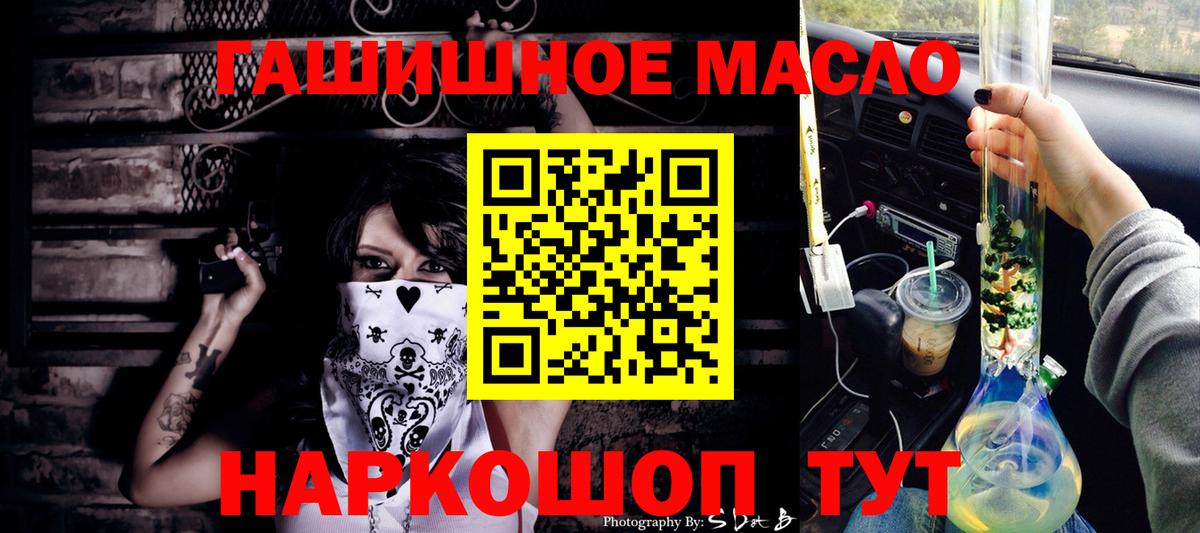ТГК вейп с тгк  Вход с VPN  Люберцы 