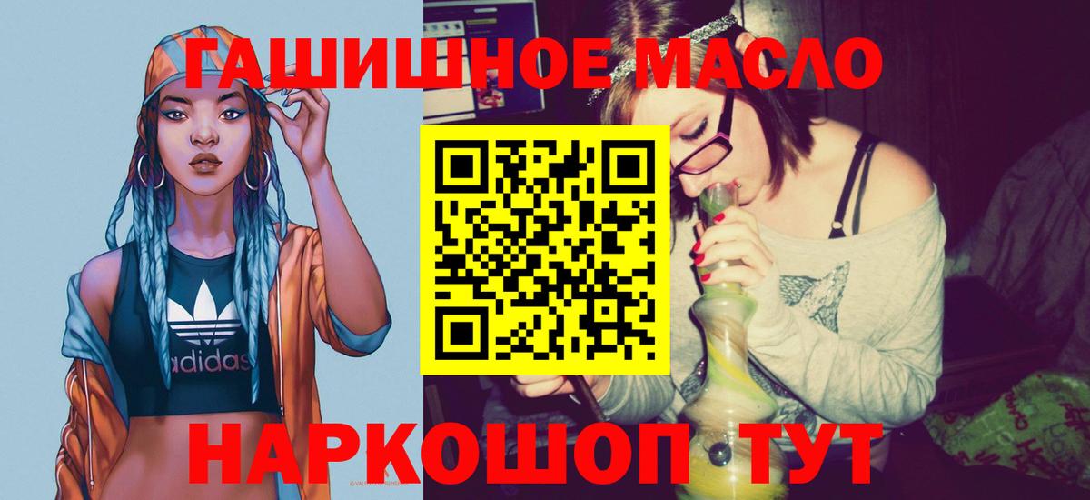 ТГК вейп Люберцы
