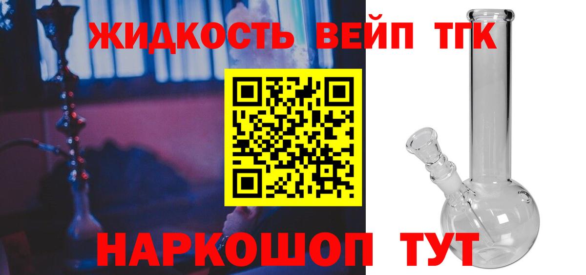 Alpha-PVP Люберцы