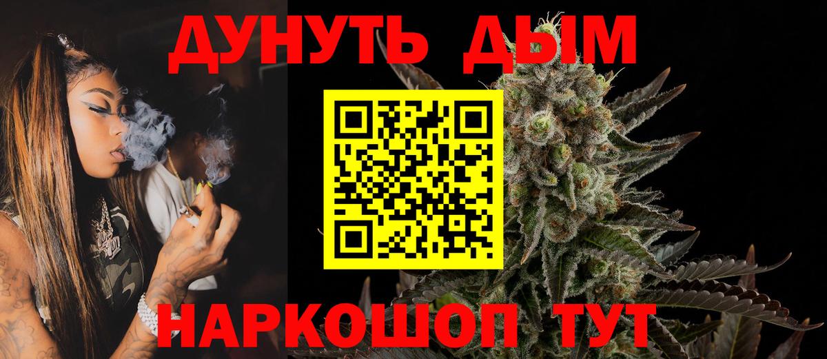 Бошки марихуана Bruce Banner Люберцы