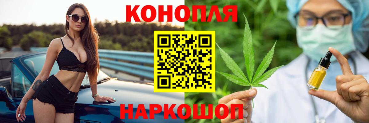Бошки Шишки индика  Вход с VPN  Люберцы  Шишки марихуана White Widow  Марихуана индика  Бошки марихуана LSD WEED 